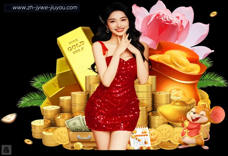 j9九游会真人APP