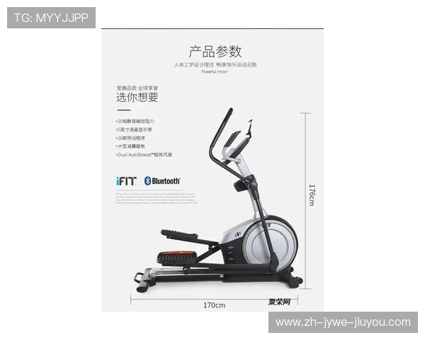 划船桨类健身器材的锻炼效果及适合人群