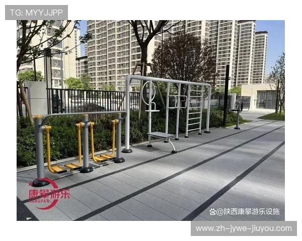 户外健身器材维护保养要点：保障体育设施安全使用