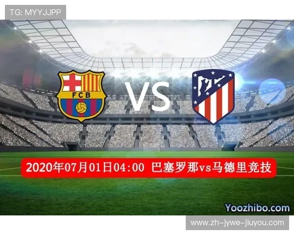 西甲联赛如何购买：平台选择与注意事项